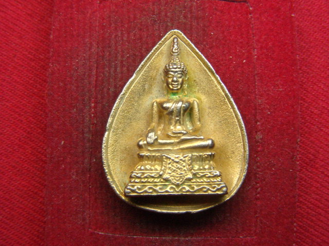 "จ่าสันต์" แดงเคาะเดียว/เหรียญหล่อหยดน้ำ ที่ระลึก พระปลัดบุญนำ  วัดนครสวรรค์ ปี ๒๕๒๕ 