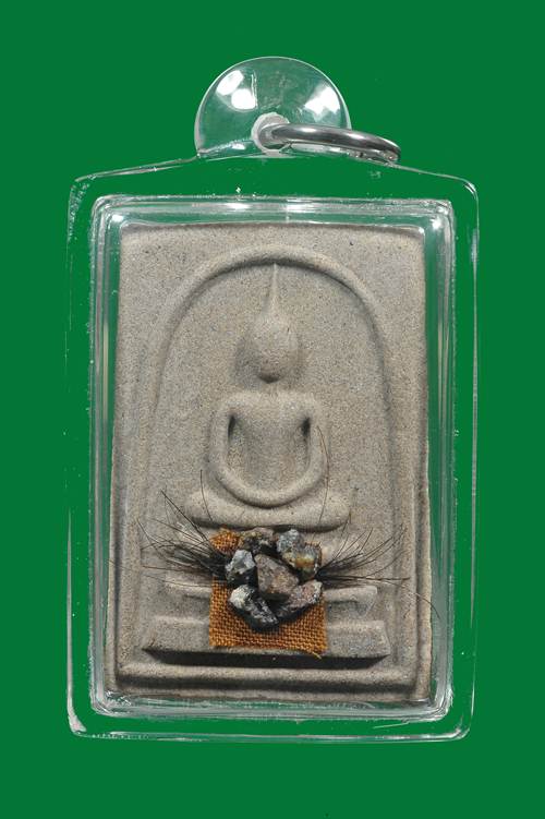 หลวงปู่เหรียญ วรลาโภ จ.หนองคาย สมเด็จ5 อังคาร  ปี36 ติดเกศา,จีวร,พระธาตุของหลวงปู่