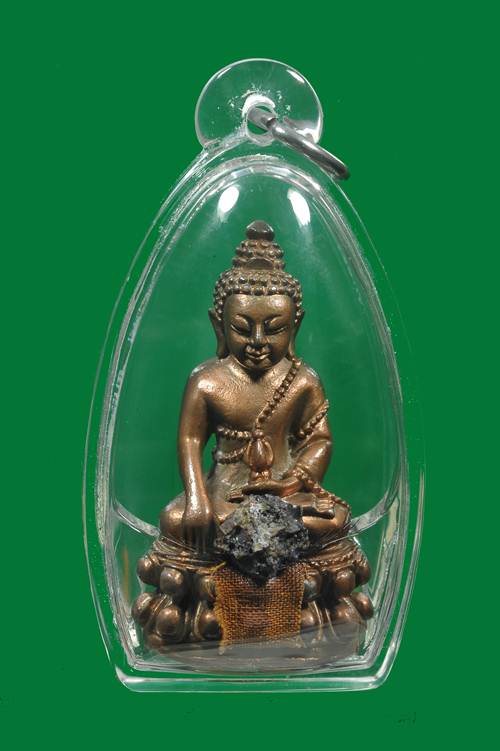 หลวงปู่เหรียญ วรลาโภ กริ่ง9มงคล ปี40 เนื้อทองแดง ติดเกศา,จีวร,พระธาตุของหลวงปู่