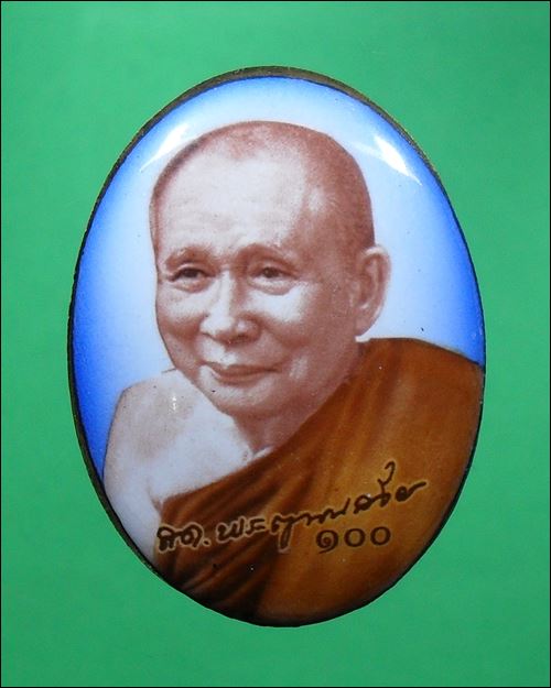ล็อกเก็ตการฉลอง๑๐๐ชันษา บรรจุเกศา,จีวร เข้าพิธีใหญ่วันที่๙ เดือน๙ ขนาด ๒.๕*๓.๕ ซม. มอบรายการด้านล่าง