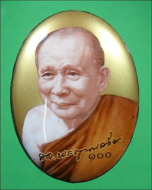 ล็อกเก็ตการฉลอง๑๐๐ชันษา บรรจุเกศา,จีวร เข้าพิธีใหญ่วันที่๙ เดือน๙ ขนาด ๒.๕*๓.๕ ซม. มอบรายการด้านล่าง