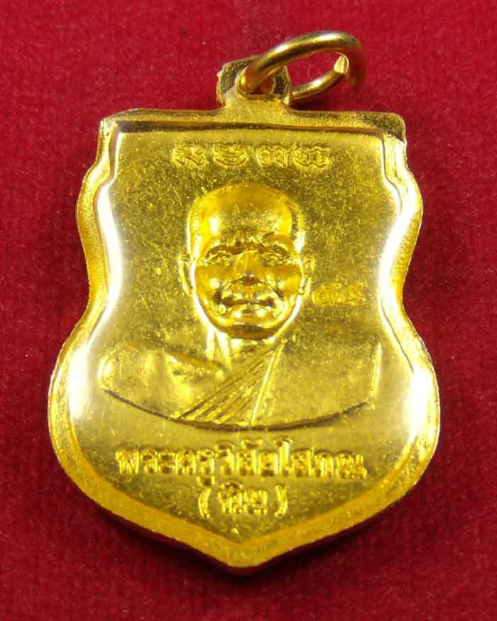 (((วัดใจ๑๐บาท)))เหรียญเสมาเคลิอบเรซิน หลวงพ่อทวด หลัง อ.ทิม วัดช้างให้ ปี 55 ขนาด ๒ x ๓ เซนติเมตร