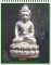 พระกริ่งอินโท หลวงปู่ ครูบาอิน อินโท รุ่น 101 ปี พ.ศ.2546 ใต้ฐานอุดกริ่ง ปิดทับด้วยจีวร