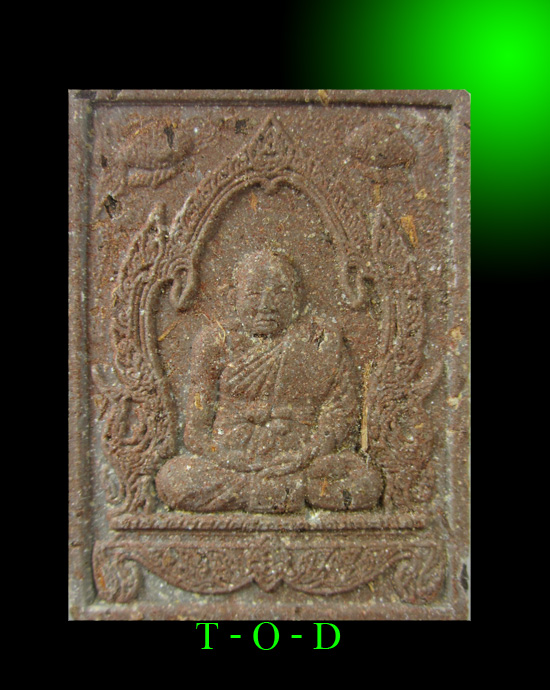 รุ่นทวีลาภ เนื้อชานหมาก หลวงปู่ทิม วัดพระขาว(2)