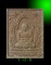 รุ่นทวีลาภ เนื้อชานหมาก หลวงปู่ทิม วัดพระขาว(2)
