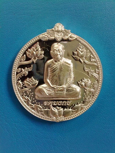 เหรียญหลวงตาบุญหนา ธัมมทินโน รุ่น จตุบงกช ปี 2555 เนื้อเงิน พิเศษ มีจารด้านหน้า สวยๆ ชัดๆ(เคาะเดียว)