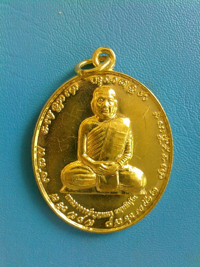 เหรียญหลวงตาบุญหนา  รุ่นสุดท้าย เนื้อกะหลั่ยทอง พิเศษมีจารเต็ม ทั้งด้านหน้า และหลัง (เคาะเดียว)