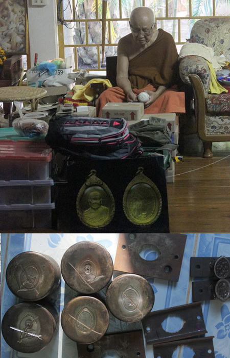 เหรียญหลวงตาบุญหนา รุ่น เจริญพร ล่าง เนื้อนวะ (แบบภาษาอังกฤษ) พิเศษสุดมีจาร หายาก (เคาะเดียวครับ)