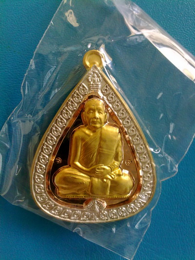 เหรียญหลวงตาบุญหนา ธัมมทินโน รุ่น ดีเลิศประเสริฐศรี เนื้อสามกษัตริย์ สวยแชมป์ (เคาะเดียวครับ)