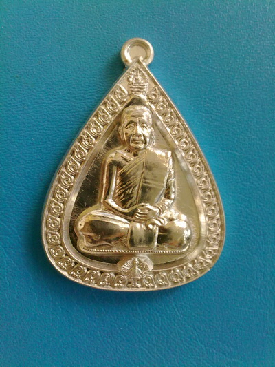 เหรียญหลวงตาบุญหนา ธัมมทินโน รุ่น ดีเลิศประเสริฐศรี เนื้อดีบุก สวยแชมป์ (เคาะเดียว)