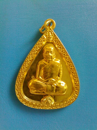 เหรียญหลวงตาบุญหนา ธัมมทินโน รุ่น ดีเลิศประเสริฐศรี เนื้อฝาบาตร สวยแชมป์ (เคาะเดียว)