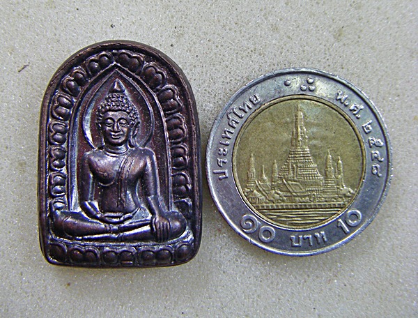 หลวงพ่อเกษม เขมโก จ.ลำปาง พระพิมพ์ซุ้มกอรุ่นเบญจบารมีเนื้อทองแดงพร้อมกล่องครับ