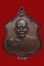 เหรียญเสมา หลวงพ่อแดง ปี 2537 พิมพ์ใหญ่ เนื้อทองแดงรมดำ วัดเขาบันไดอิฐ จ.เพชรบุรี (เหรียญที่ 1)