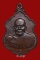 เหรียญเสมา หลวงพ่อแดง ปี 2537 พิมพ์ใหญ่ เนื้อทองแดงรมดำ วัดเขาบันไดอิฐ จ.เพชรบุรี (เหรียญที่ 2)