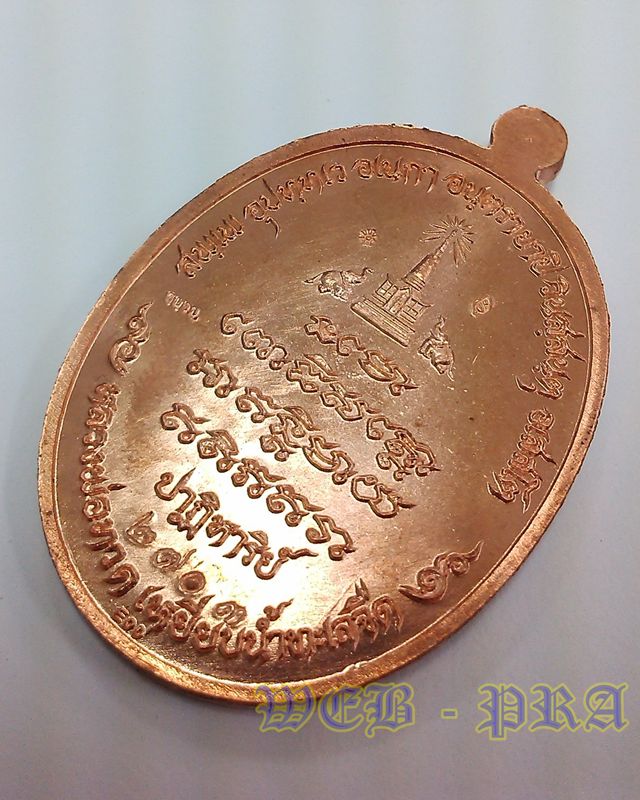หลวงพ่อทวด "ปาฎิหาริย์" EOD เนื้อมหาชนวน แจกทหาร #2703# บล็อกนิยม "ทะเลแตก" พระมหาสุรศักดิ์ เมตตาจาร