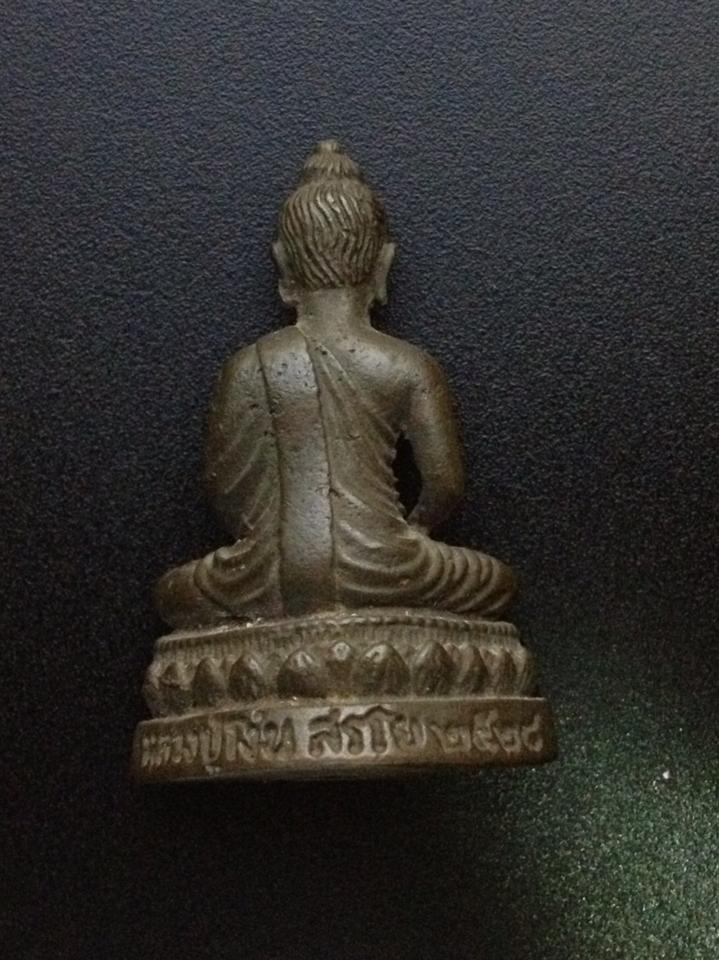 พระพุทธวิโมกข์ หลวงปู่โง่นหลวงปู่ดู่ ปี 2528