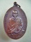 หลวงพ่อเกษม เขมโก ลำปาง เหรียญรุ่นพิเศษ หลังภปร. ปี2523 เนื้อทองแดง บล็อคนิยม