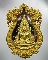 เหรียญหล่อฉลุพระพุทธชินราช รุ่นจอมราชันย์ เนื้อทองระฆัง หมายเลข ๖๓๘