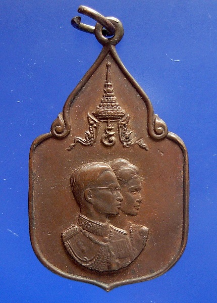 เหรียญพระราชพิธีสมโภชน์ช้างเผือก 3 เชือก เพชรบุรี เนื้อทองแดง