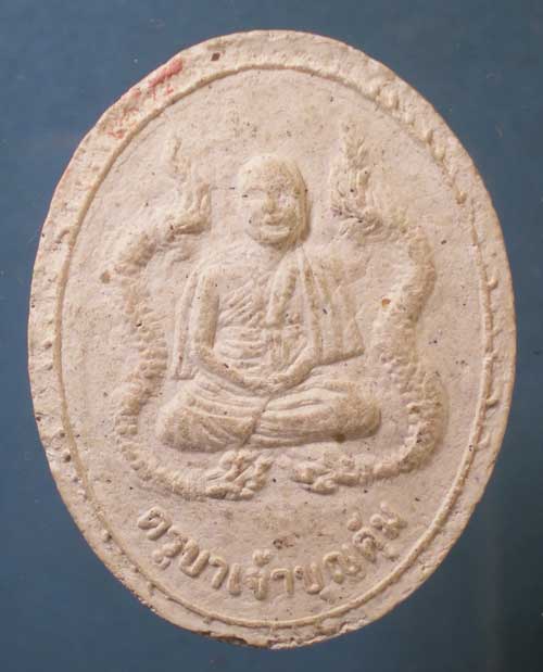 พระผง ครูบาบุญคุ้ม วัดโพธิสัตว์บรรพตนิมิต กาญจนบุรี