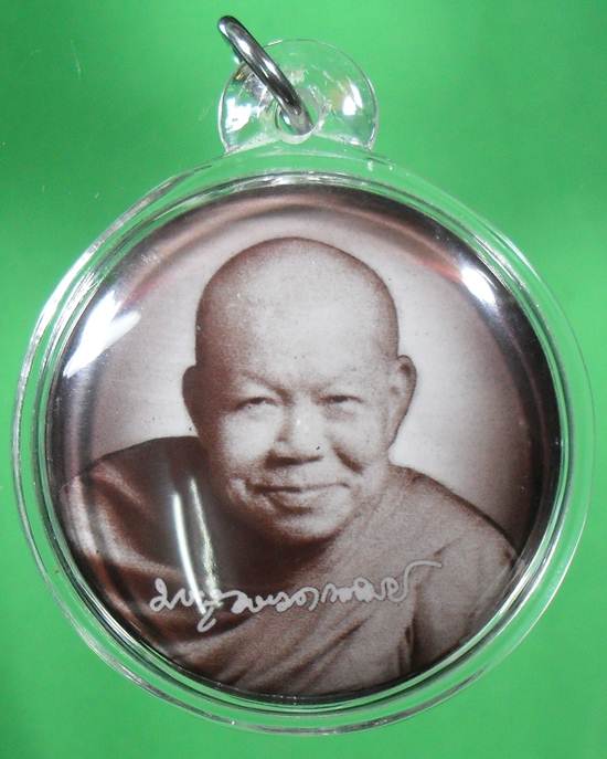 ล็อกเก็ตหลวงปู่เหรียญ วรลาโภ จ.หนองคาย ปี40 พิเศษ หลังบรรจุเกศา,จีวร,พระธาตุ,แร่เสก