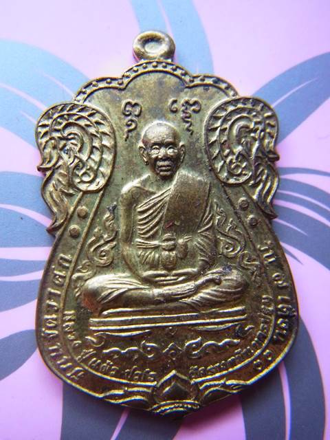 หลวงปู่แผ้ว รุ่นเหนือดวงมหาบารมี ปี54 เนื้อทองเทวฤทธิ์ วัดรางหมัน นครปฐม
