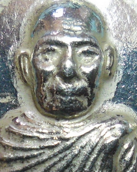 เหรียญใบมะขามพ่อท่านนวล ปริสุทโธ วัดประดิษฐาราม(วัดไสหร้า) จ.นครศรีธรรมราช เนื้อเงิน