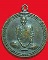 เหรียญหลวงปู่ดูลย์ (อตุโล)วัดบูรพาราม ปี2538จ.สุรินทร์ รุ่นพิเศษ