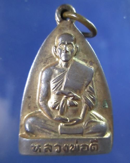 หลวงพ่อดี วัดหนองจอก