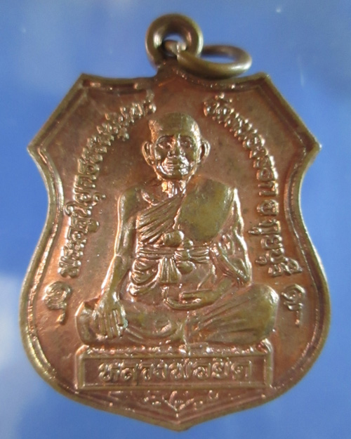 หลวงพ่อยิด วัดหนองจอก