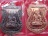 เหรียญเลื่อน รุ่นแรก ญสส 100 ปี 2 องค์ ครับ ผิวรมดำสวยๆๆ + ทองแดงผิวไฟ...11