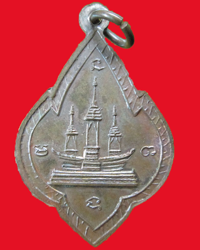 เหรียญสามอาจารย์ หลวงปู่เสาร์ หลวงปู่มั่น หลวงปู่สิงห์