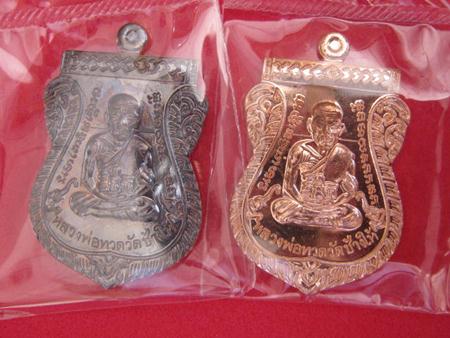เหรียญเลื่อน รุ่นแรก ญสส 100 ปี 2 องค์ ครับ ผิวรมดำสวยๆๆ + ทองแดงผิวไฟ..22
