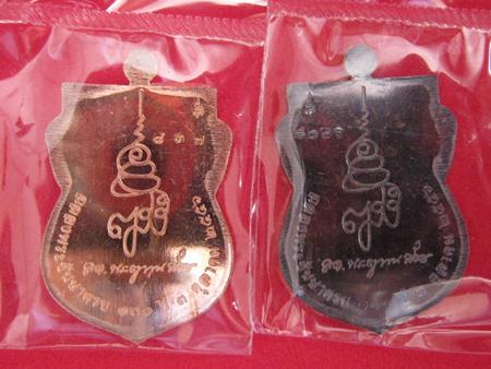 เหรียญเลื่อน รุ่นแรก ญสส 100 ปี 2 องค์ ครับ ผิวรมดำสวยๆๆ + ทองแดงผิวไฟ..22