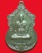เหรียญพระครูธรรมธร(เจริญ)รุ่น1วัดถ้ำสองพี่น้อง ปี2522จ.นครราชสีมา กะไหล่เงิน