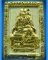 หลวงพ่อเกษม เขมโก ๖๐ พรรษามหาราชินี พ.ศ.2535