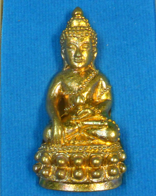 พระกริ่งชินบัญชร (อุดกริ่ง) เนื้อทองชนวน หลวงปู่เกลี้ยง หมายเลข 286