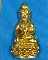พระกริ่งชินบัญชร (อุดกริ่ง) เนื้อทองชนวน หลวงปู่เกลี้ยง หมายเลข 286