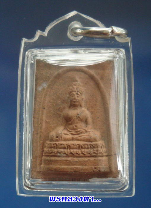 พระพิมพ์หลวงพ่อขาว(เนื้อดินเผา) หลวงตาจวน วัดไก่เตี้ย สุพรรณบุรี