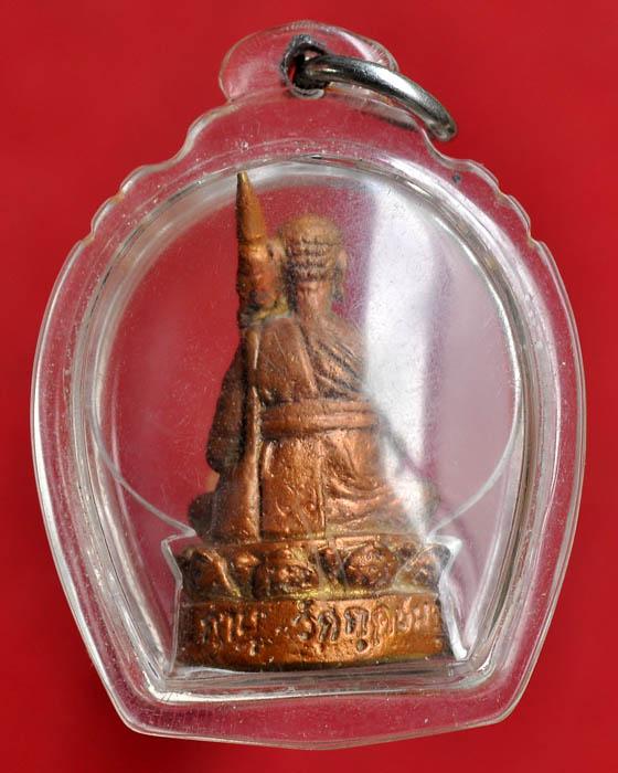 พระสิวลีรวย ทรัพย์รุ่นแรกหลวงปู่คำบุ วัดกุดชมภู จ.อุบล