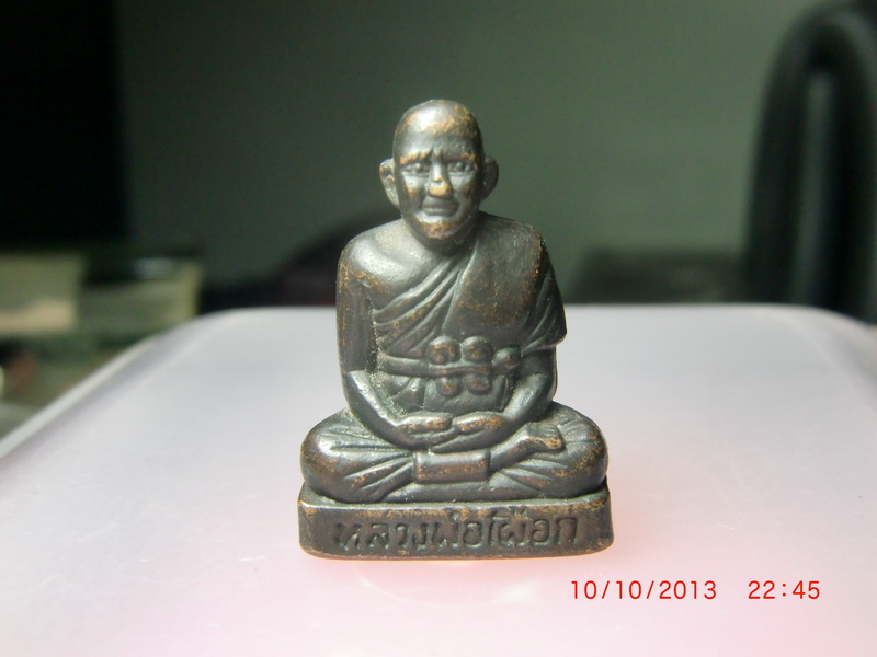 กริ่งหลวงปู่เผือก วัดกิ่งแก้วครับ 