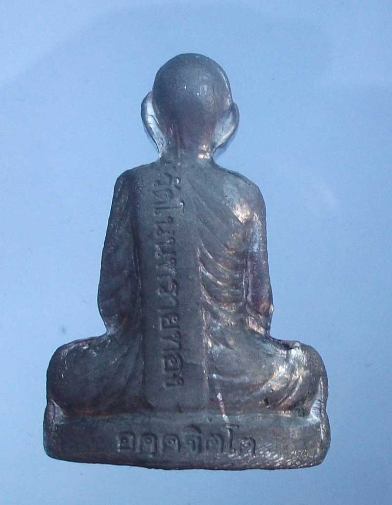 รูปเหมือนปั้ม รุ่นแรก หลวงปู่บุญหลาย (จารเต็ม) เนื้อตะกั่ว 