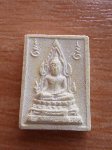 พระผงคำข้าว