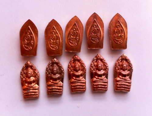 ++20 องค์พระนาคปรกเล็ก รุ่นชินบัญชรอิสาน หลวงปู่คำบุ คุตตจิต โต+