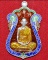 เหรียญหลวงพ่อรวยวัดตะโก เสมาบารมี ปี2554