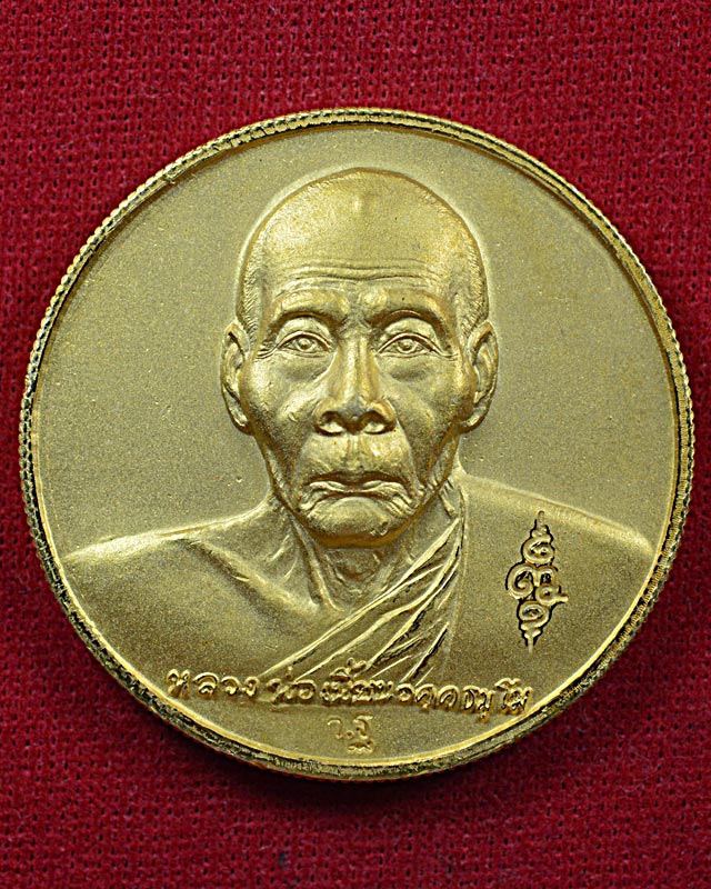 หลวงพ่อเพี้ยนวัดเกริ่นกฐิน กฐิน47...(8)