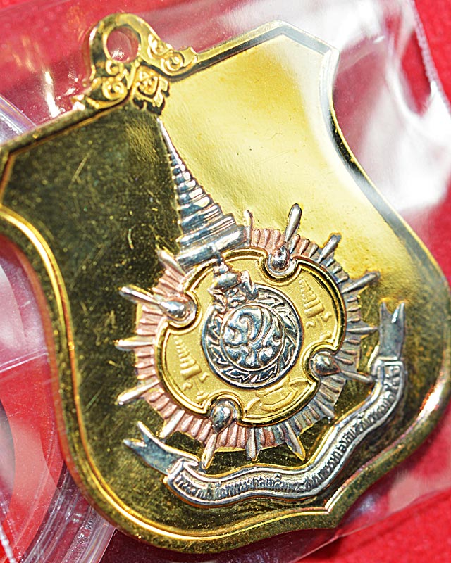 เหรียญรัชกาลที่ 9 เฉลิมพระชนม์พรรษาครบ 6 รอบ ปี 2542