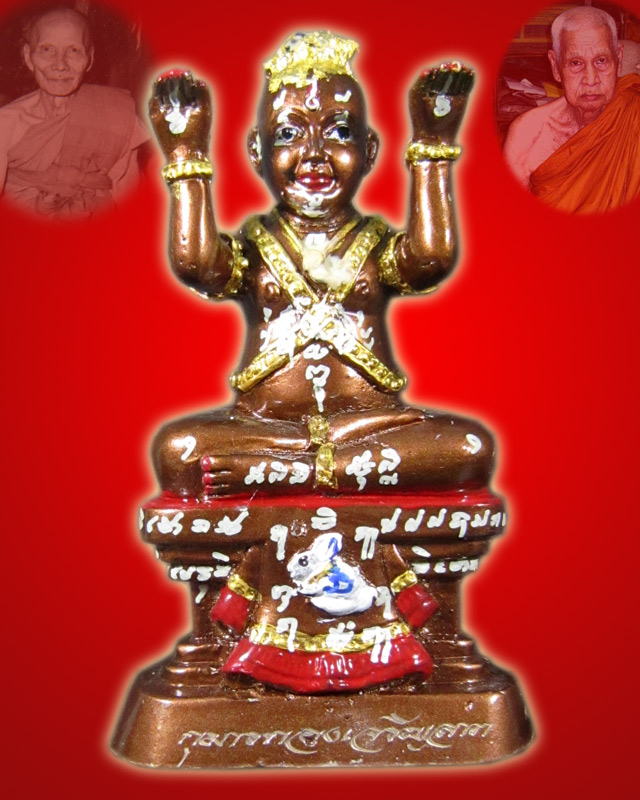 กุมารทอง หลวงปู่แย้ม วัดสามง่าม รุ่นเจริญลาภ หน้าตัก 3 นิ้ว ปี 2556 สร้างน้อย