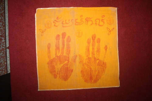 ผ้าจีวรปั้ม ลายมือหลวงปู่ชื้น วัดญาณเสน (ปั้มสด)