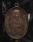 เหรียญครูบาเจ้าศรีวิชัย หลังยันต์ห้า (บล็อคตากลม ปีพ.ศ.) No.3
